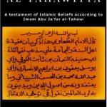 al 'Aqida al-Tahawiyya - 1st edition (Digital Download)