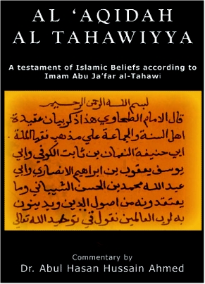 al 'Aqida al-Tahawiyya - 1st editionSunni Courses Store
