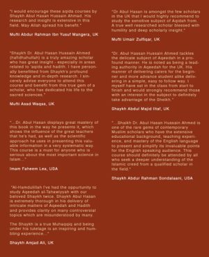 al 'Aqida al-Tahawiyyah - 2nd Edition (Digital Download) - Image 4