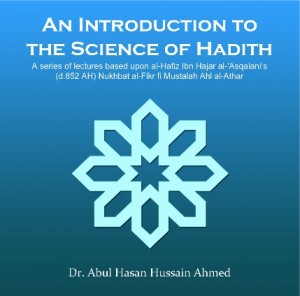 An Introduction to the Science of Hadith (Digital Download)
